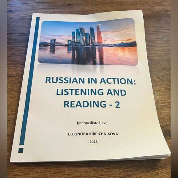 Russian Book  - Picture 1 of 3